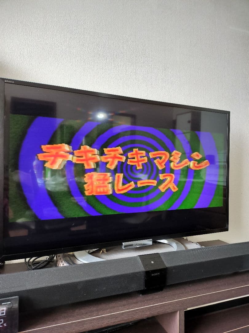 3DO用 チキチキマシン猛レース ケンケンとブラック大魔王のイジワル大作戦