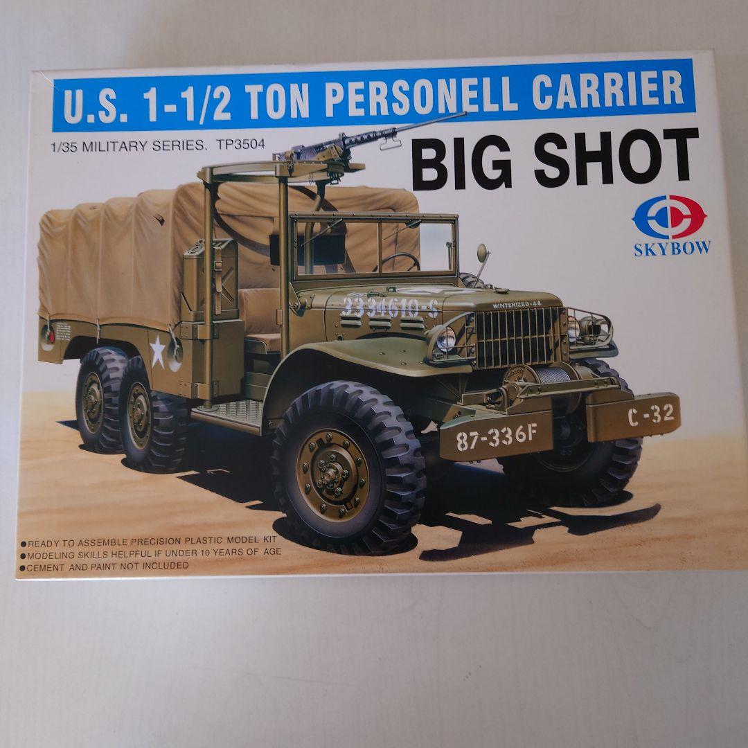 ミリタリー U.S. 1-1/2 Ton Personnel Carrier