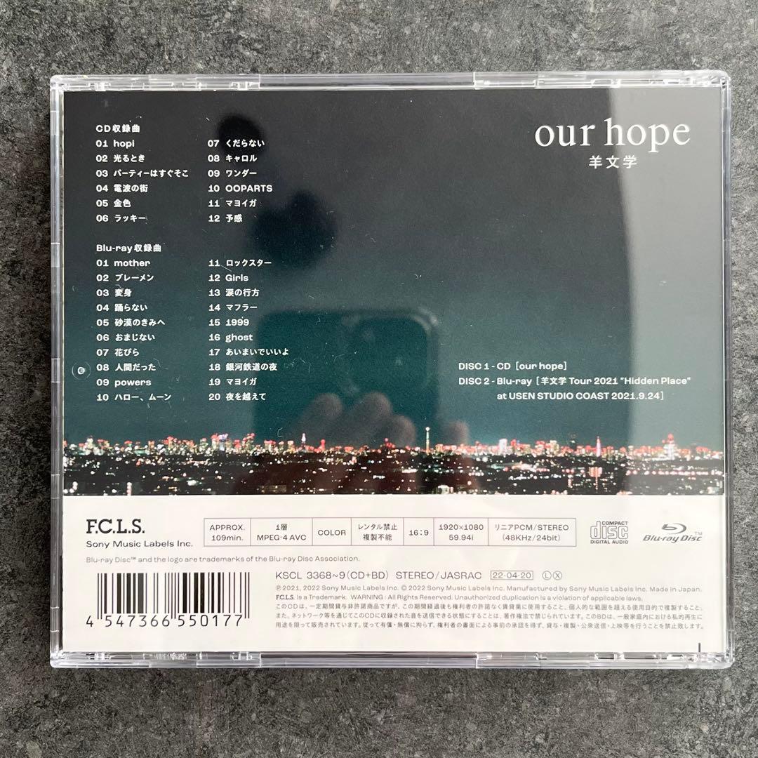 羊文学 our hope 初回生産限定盤 CD+Blu-