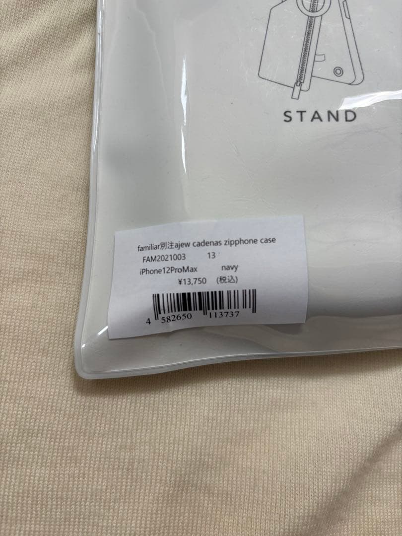 ファミリア ajew iPhone 12 Pro Max ケース