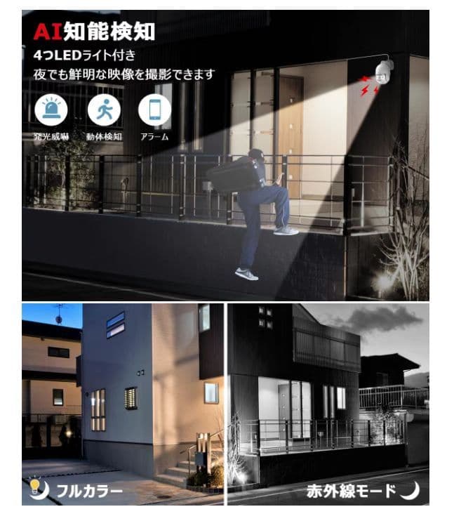 500万高画素 POE有線防犯カメラセット 4台セット遠隔監視 wifi不要