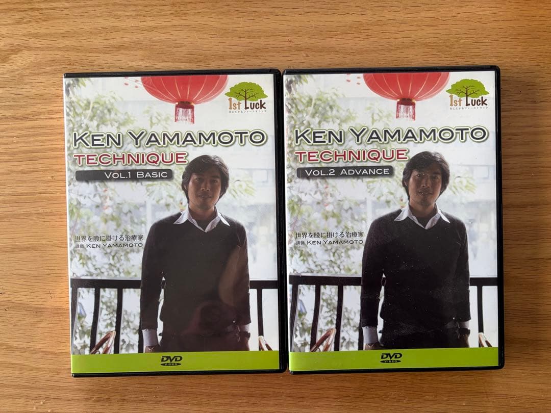 KEN YAMAMOTO TECHNIQUE DVD 2枚セット