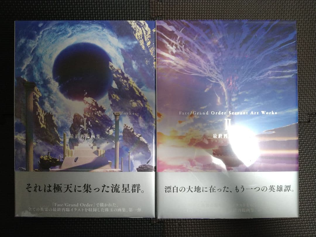 最終再臨画集Ⅰ・Ⅱセット　巌窟王ポストカード