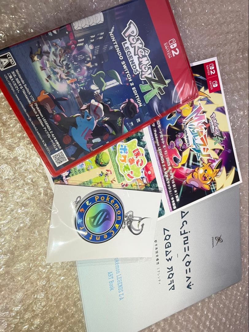 ポケモンレジェンズZ Nintendo Switch 2 Edition