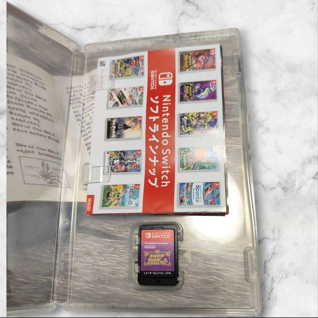 ポケモン Switch ソフトまとめ売り　ソード・バイオレット・Bダイヤモンド