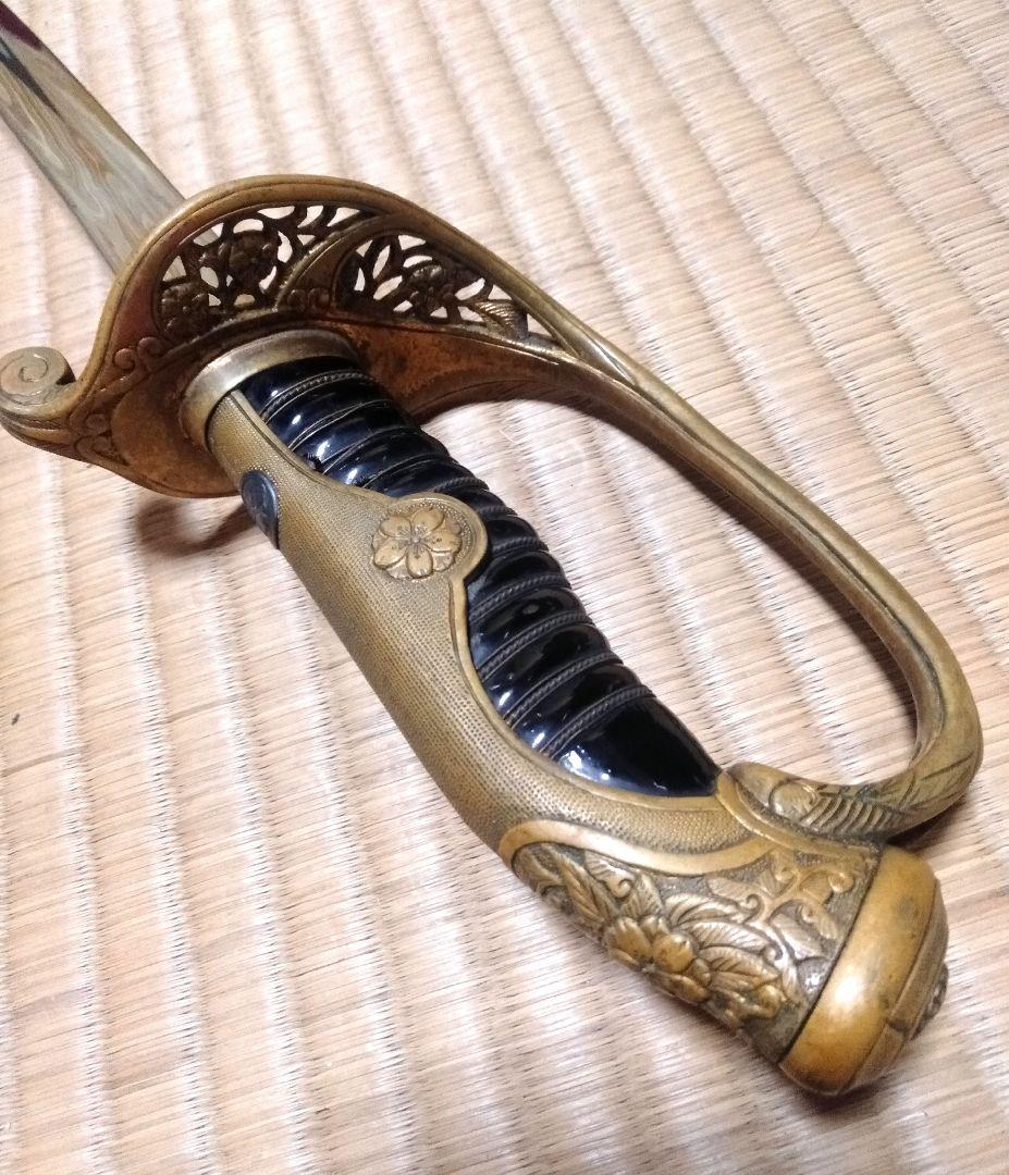 大日本帝国 旧日本軍 尉官用 指揮刀 サーベル 軍刀