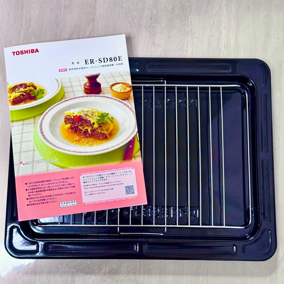 TOSHIBA ER-SD80E(R) オーブンレンジ 黒・赤