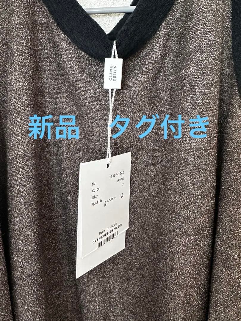 トップス clane pile flare tank tops brown 2