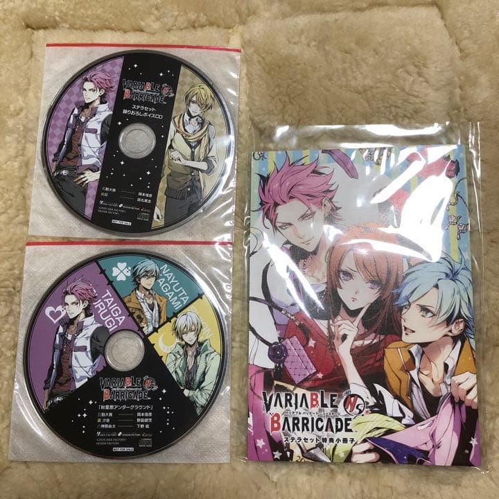VARIABLE BARRICADE NS  ステラセット