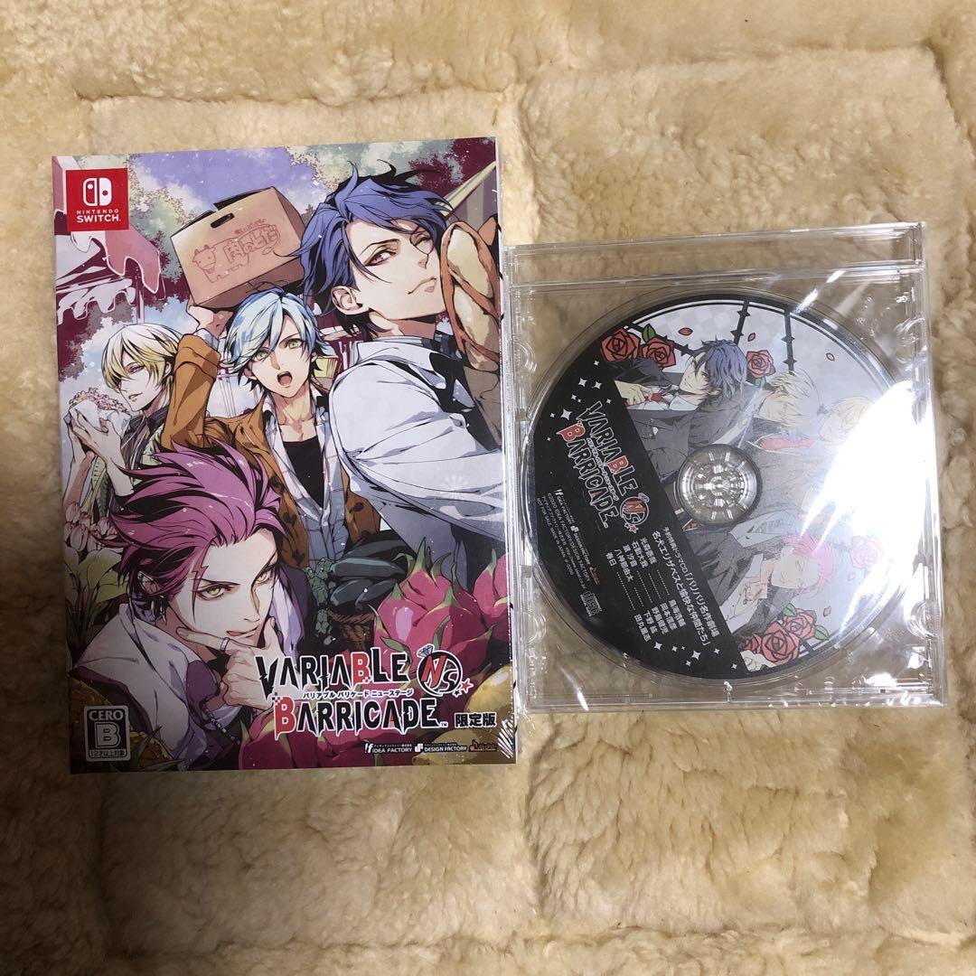 VARIABLE BARRICADE NS  ステラセット