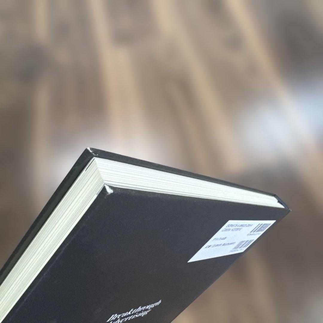 大衆心理と広告技法　ダイレクト出版