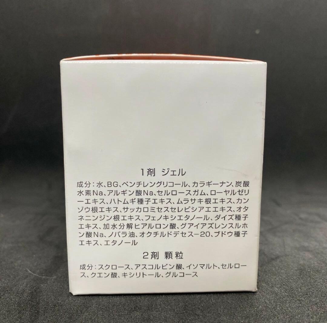 【新品】ドクターメディオン　炭酸パック スパオキシジェル10回分