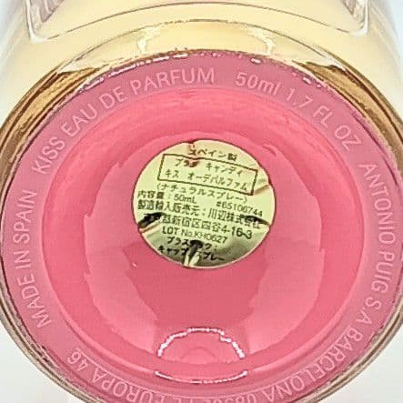 残量9割 プラダ キャンディ キス 50ml　プラダ キャンディキス