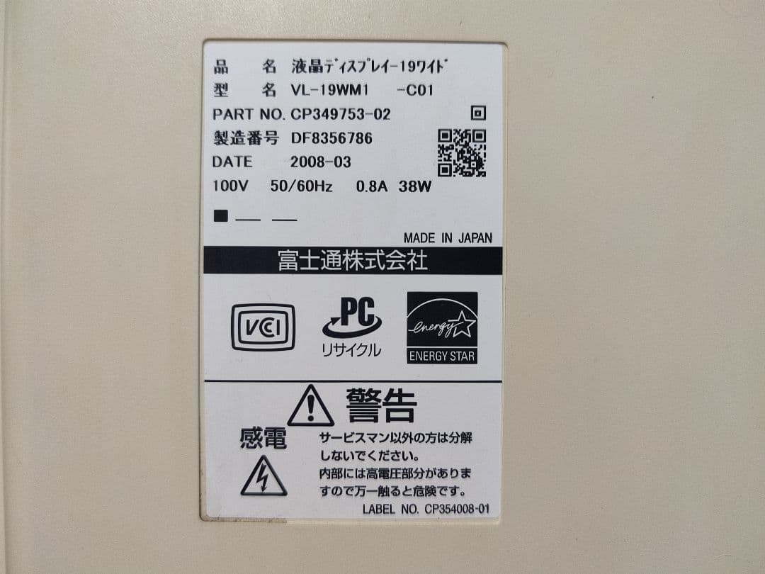 Ryzen 5 2600搭載自作PC＋モニター　メモリ32GB