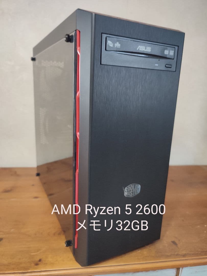 Ryzen 5 2600搭載自作PC＋モニター　メモリ32GB