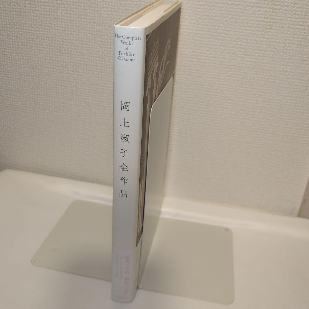 希少 岡上淑子全作品 コラージュ集