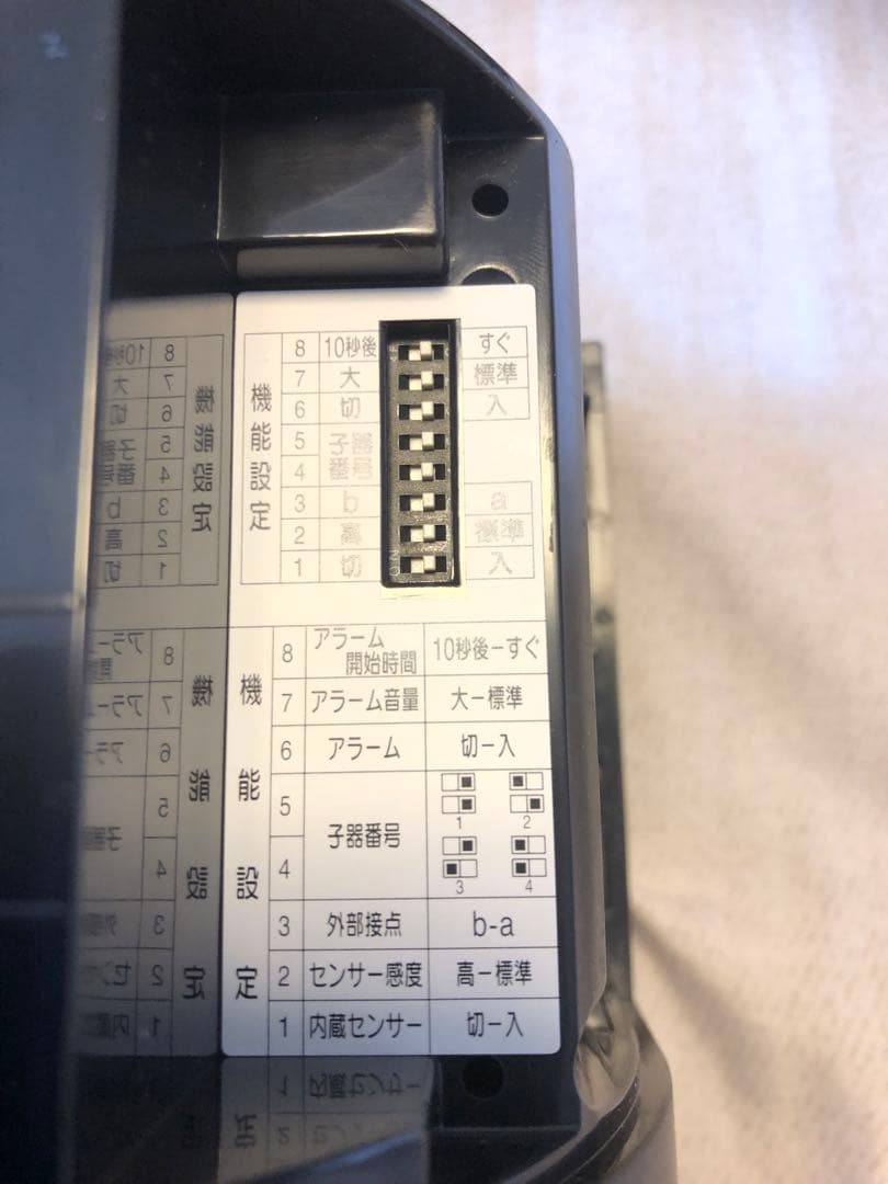 【新品】パナソニック 防犯カメラ WQD 832B 3台