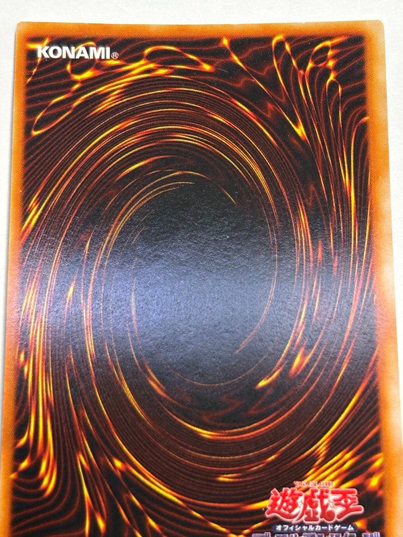 新品みたいです。青眼の白龍 初期 ウルトラレア スターターボックス