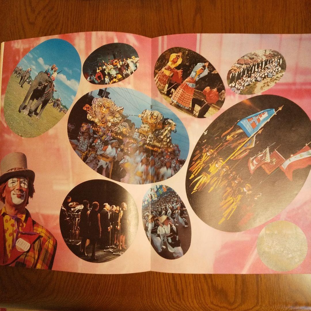 EXPO'70 日本万国博覧会ニュース No.43  催し物特集  貴重資料