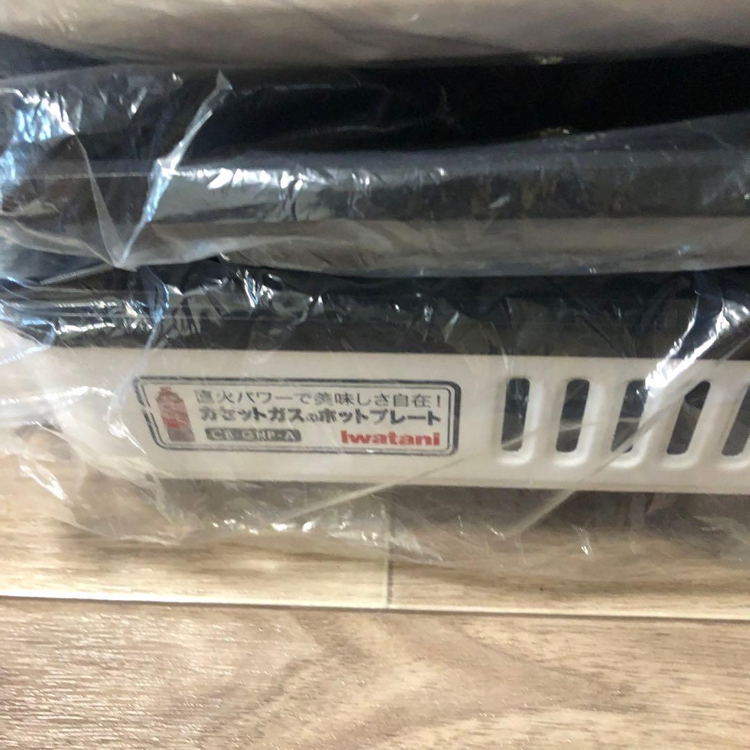 イワタニ　焼き上手さんα +焼肉プレート 達人 +たこ焼きプレート 3点セット