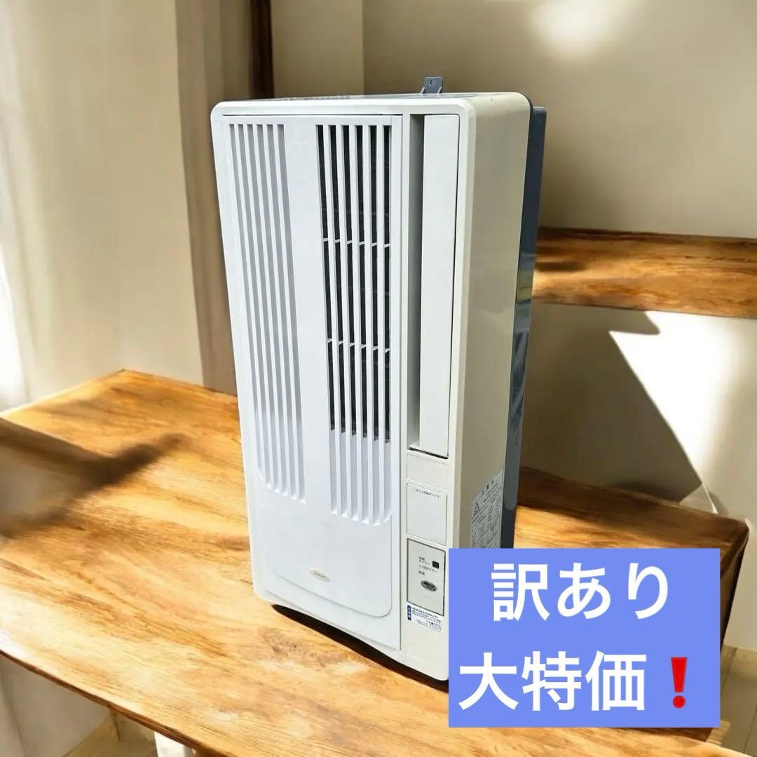 早い者勝ち❗️ガレージ　倉庫　スポットクーラー的　窓用　2018年　 19