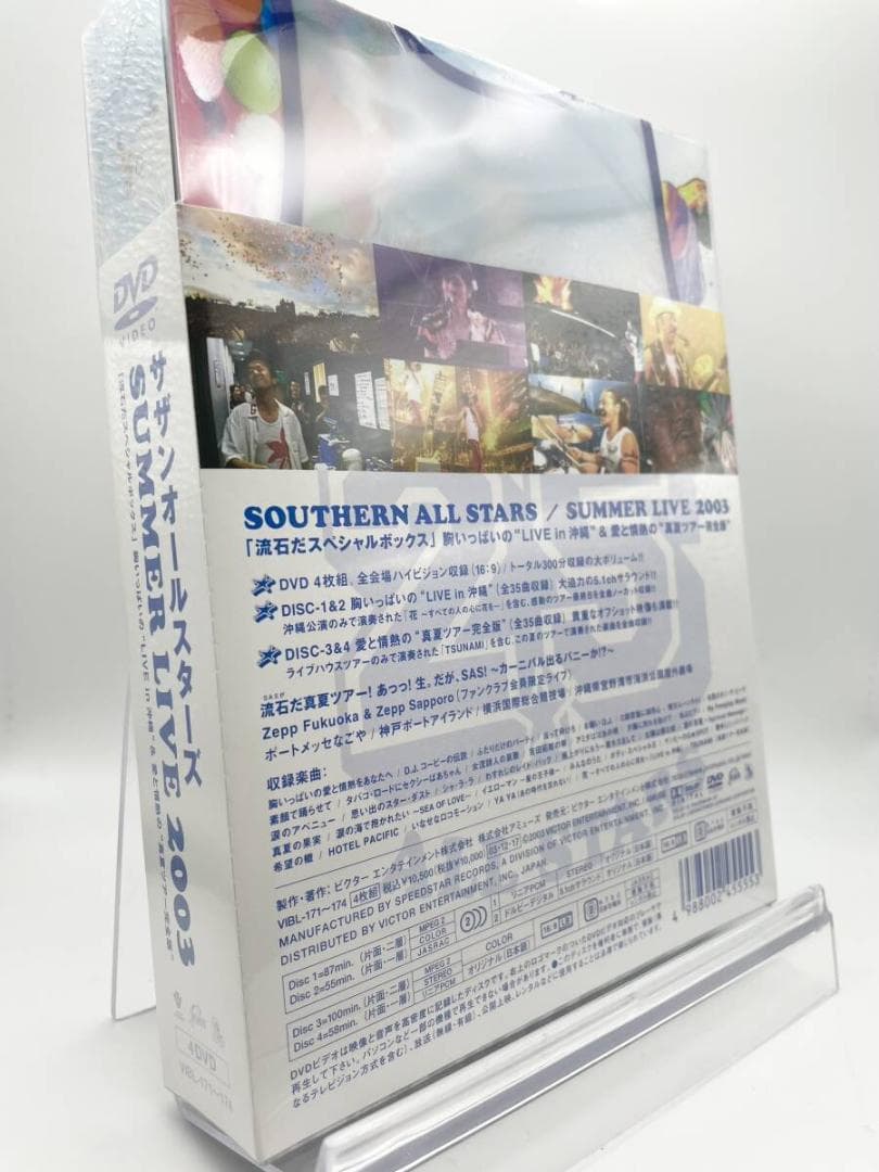 1 DVD サザンオールスターズ SUMMER LIVE 2003 完全版