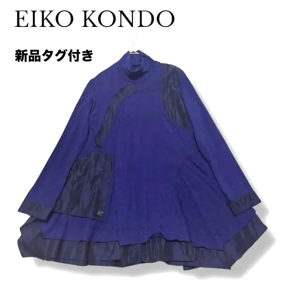 【カサブランカ】