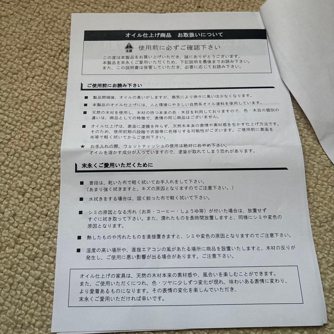 木製シンプルテーブル 引き出し付き
