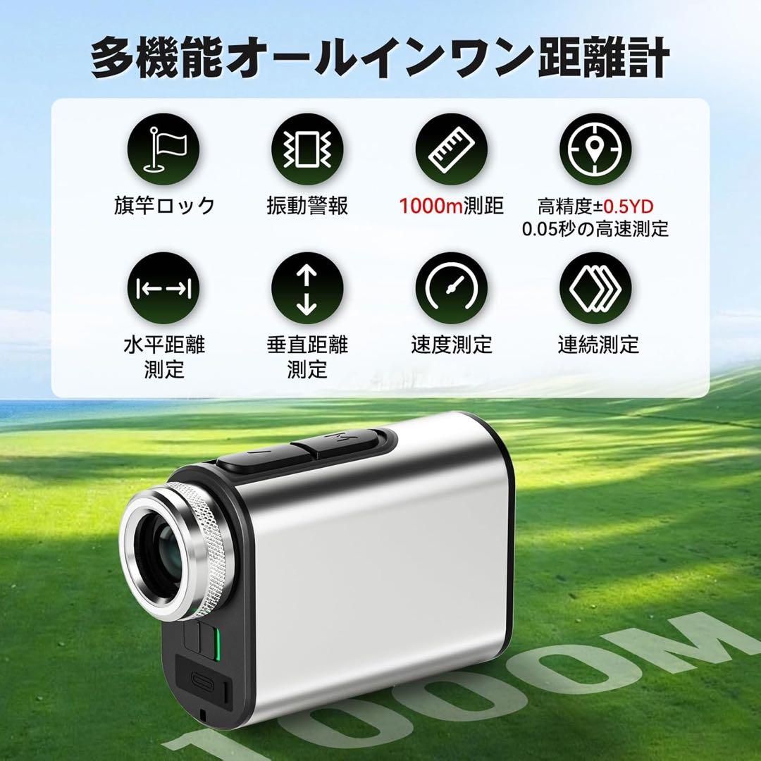 【新品】ゴルフレーザー距離計 Ultra-mini 1000m/1094yd