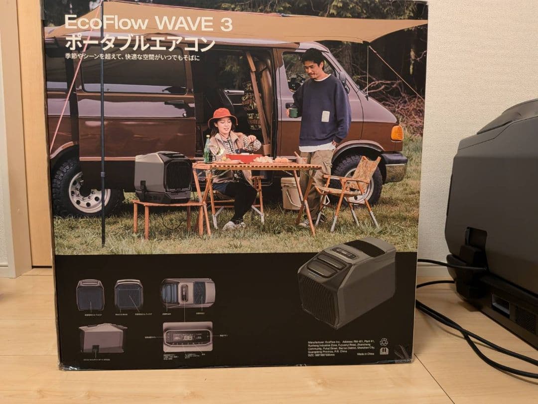 EcoFlow wave3 ポータブルエアコン　未使用品
