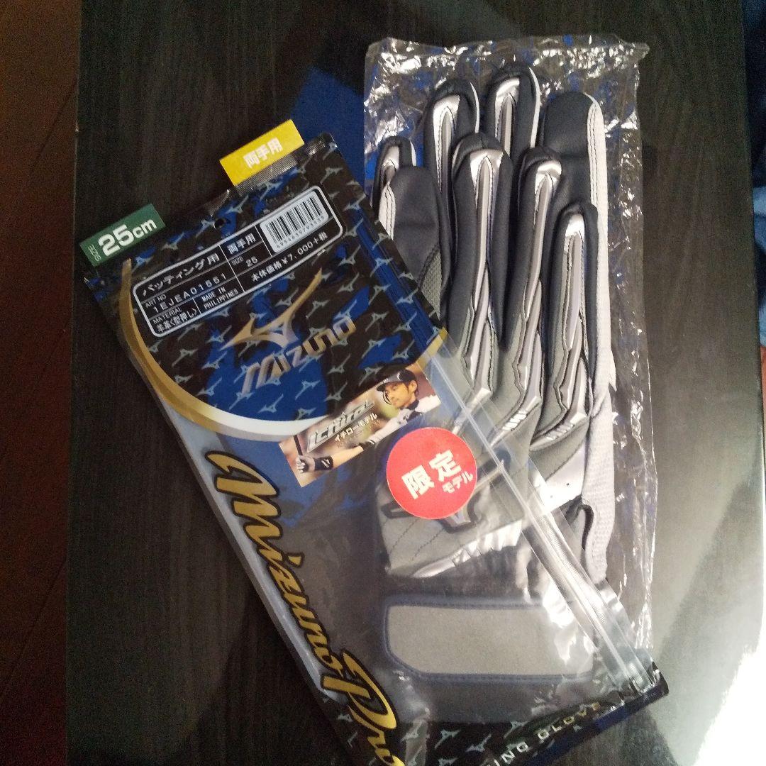 イチローモデルバッティンググローブ　MIZUNO PRO