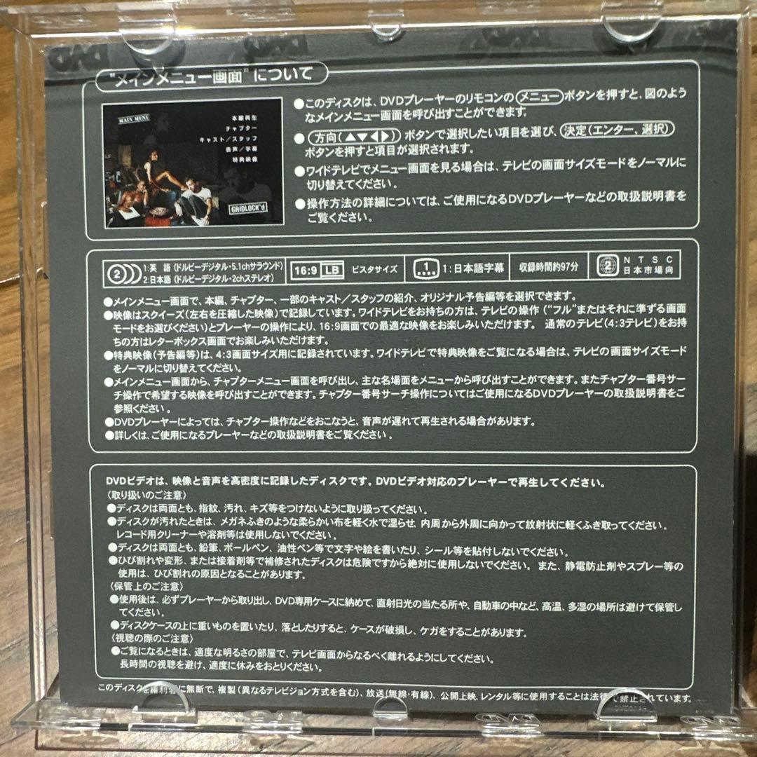 グリッドロック [DVD] ティム・ロス トゥパック・シャクール 2PAC