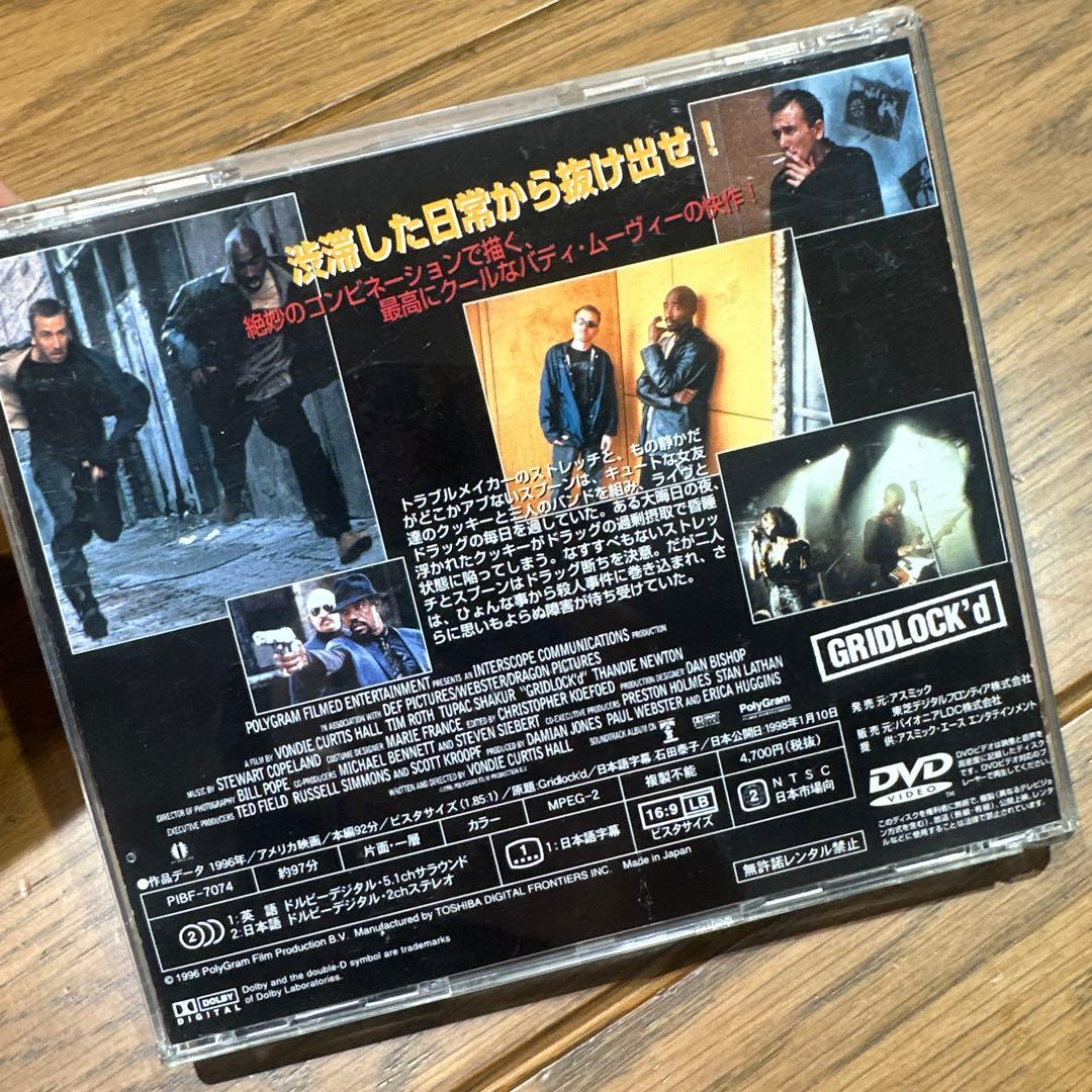 グリッドロック [DVD] ティム・ロス トゥパック・シャクール 2PAC