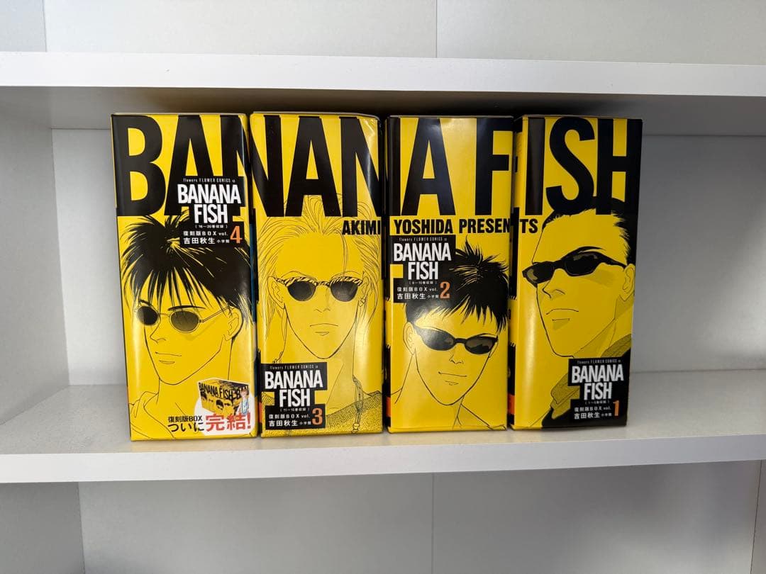 バナナフィッシュ　全巻セット