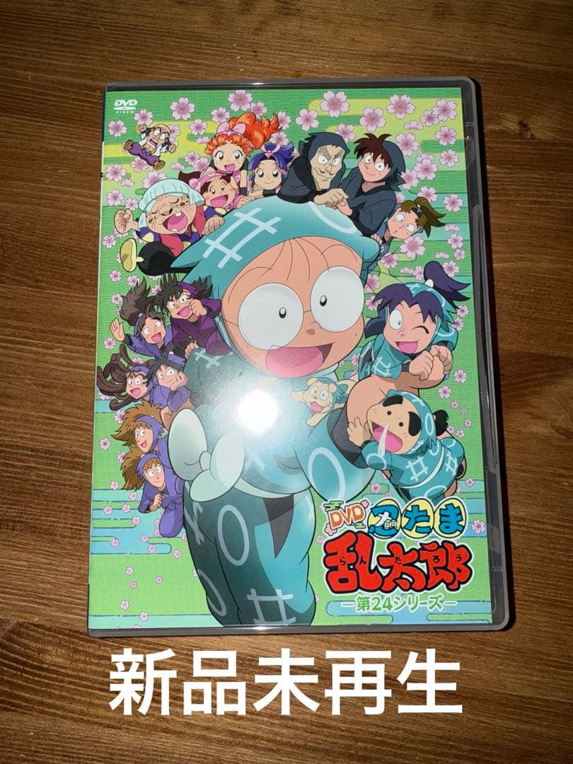 忍たま乱太郎 第24シリーズ DVD-BOX