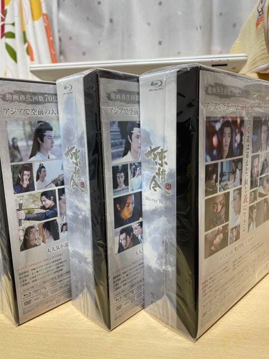 陳情令　陳情令　初回限定版　付録付き　シャオ•ジャン　ワン•イーボー