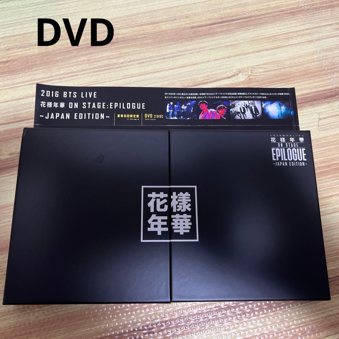 BTS DVD・Blu-ray セット