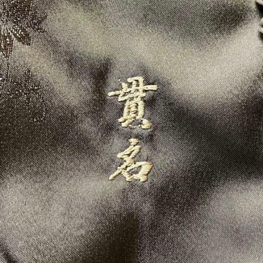 美品 SAGA MINK 金サガ 毛皮 ファー コート アウター ロング 高級