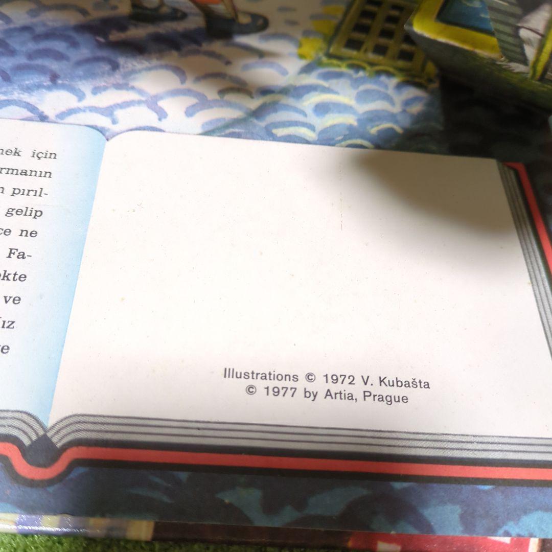 チェコの仕掛け絵本　３びきのくま