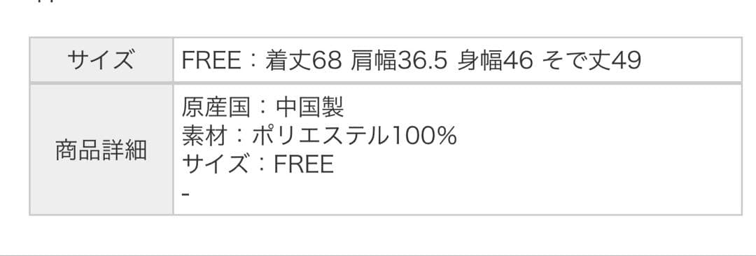 ミニフリル　カーディガンUNITEDARROWS ユナイテッドアローズ