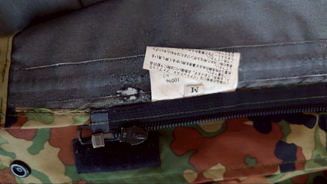 GORE TEX　ゴアテックス　雨衣　レインコート上下　迷彩　М