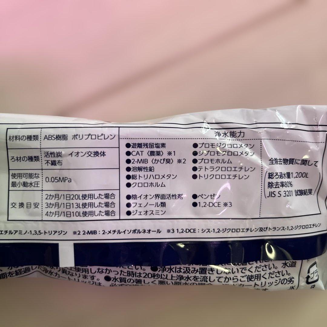 takagi タカギ　浄水器　ヘッド&フィルターセット　新品未開封！