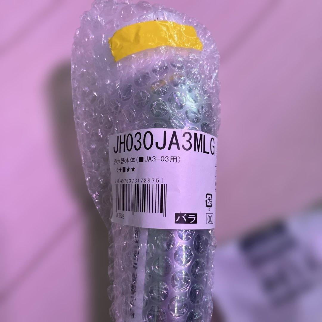 takagi タカギ　浄水器　ヘッド&フィルターセット　新品未開封！