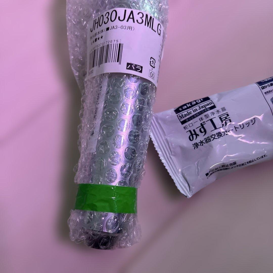 takagi タカギ　浄水器　ヘッド&フィルターセット　新品未開封！
