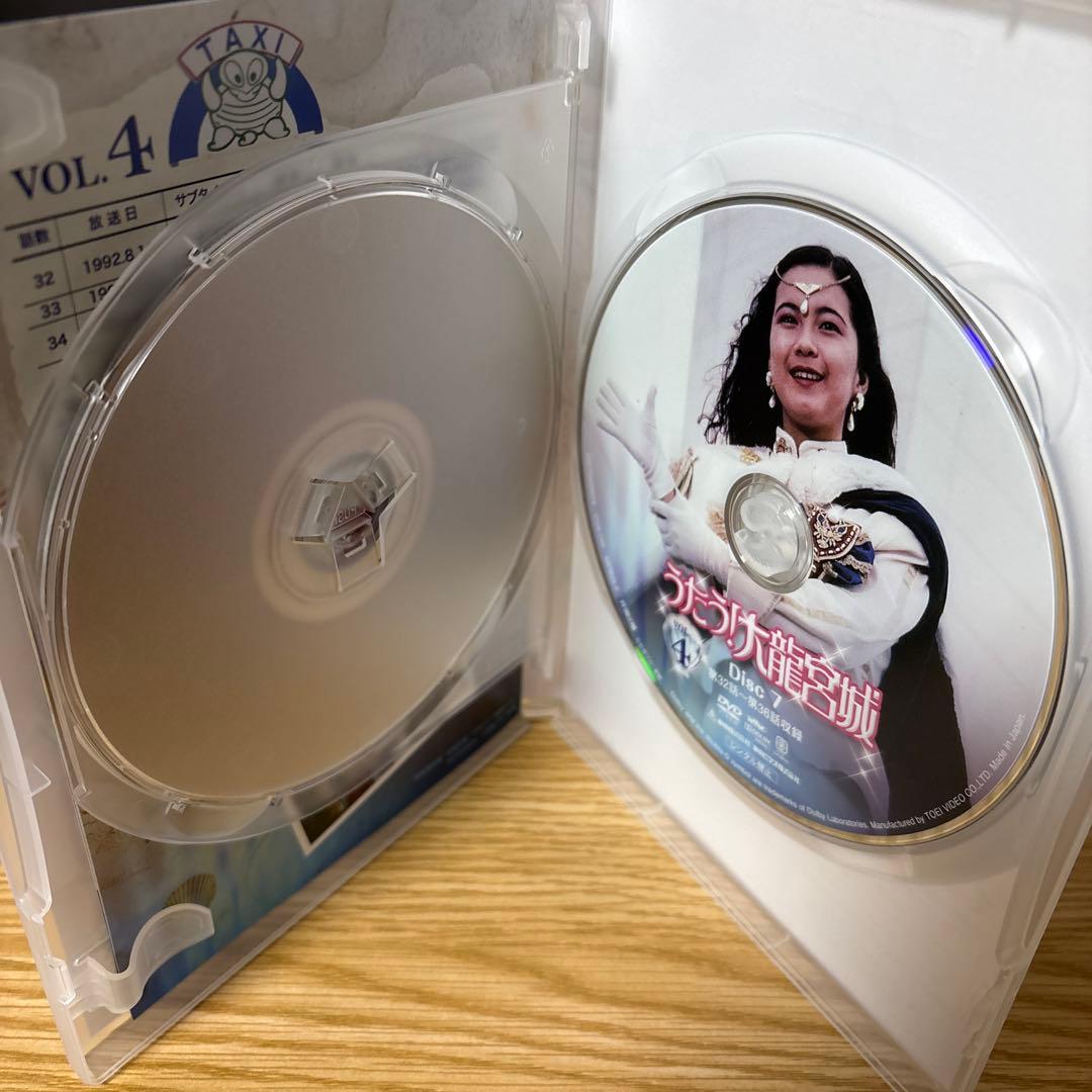 うたう! 大龍宮城 VOL.4【DVD】