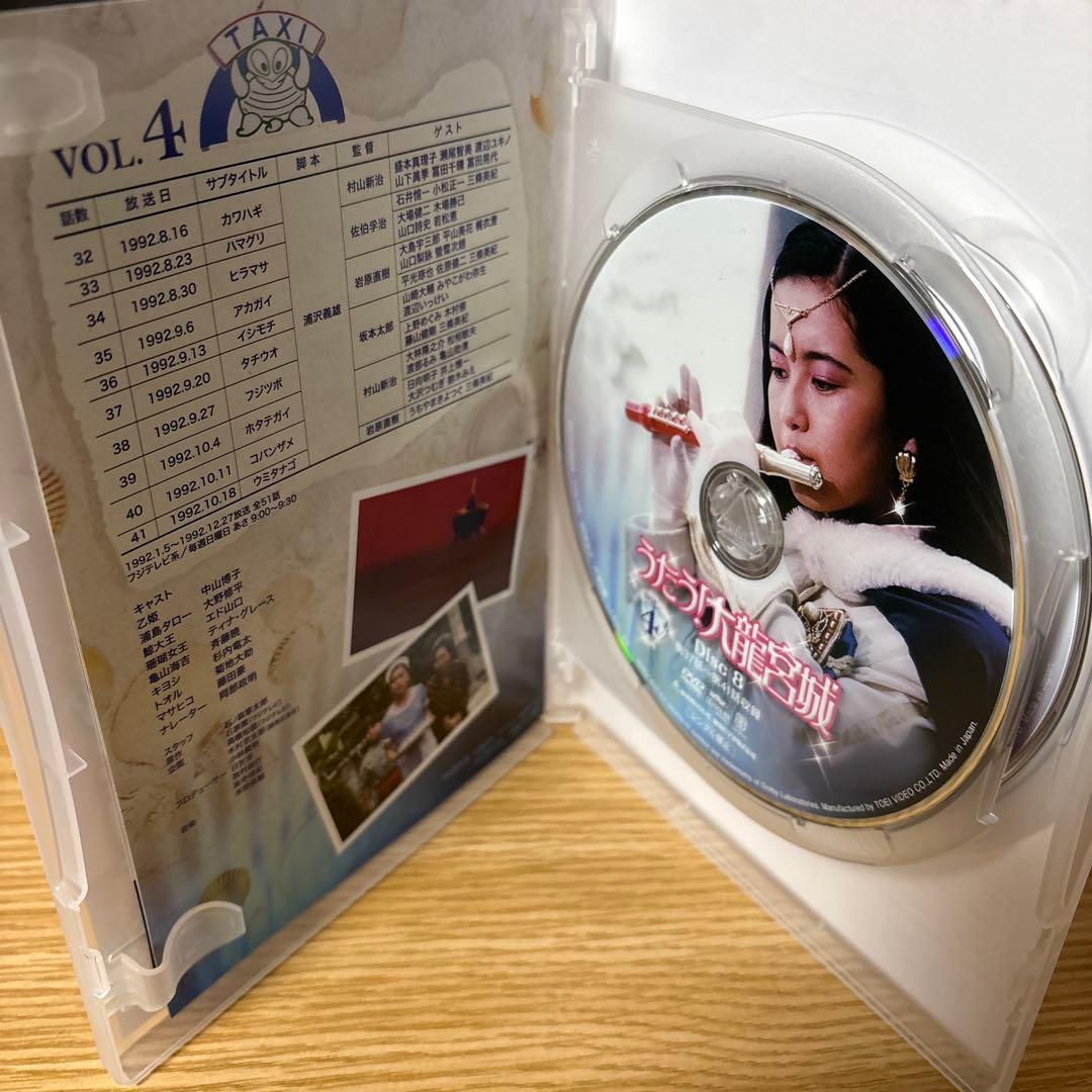 うたう! 大龍宮城 VOL.4【DVD】