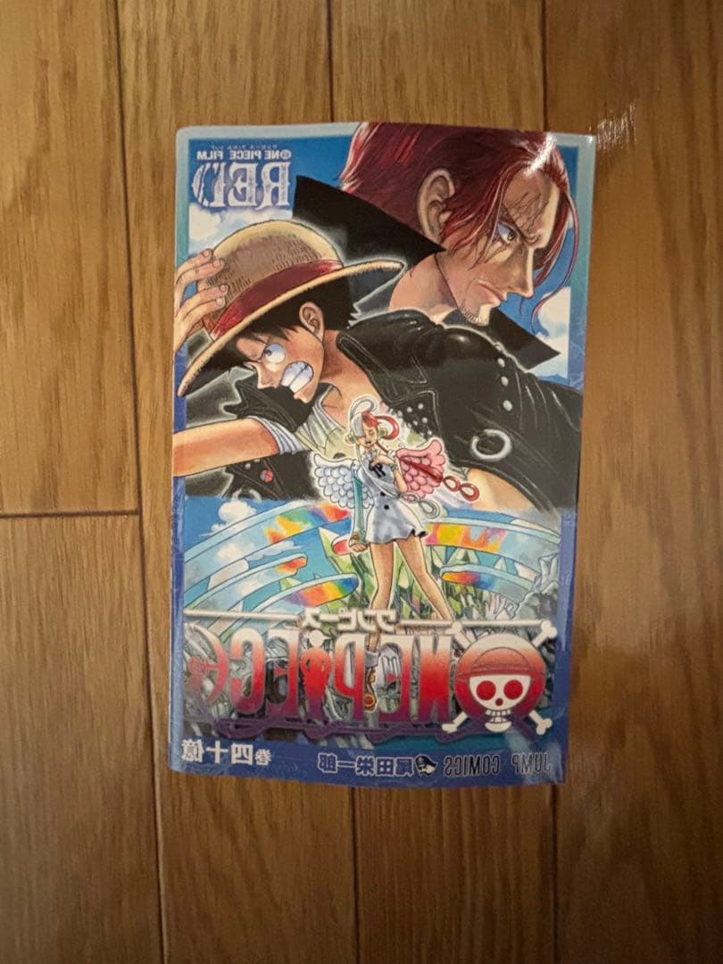 ワンピース　全巻セット　おまけ付き