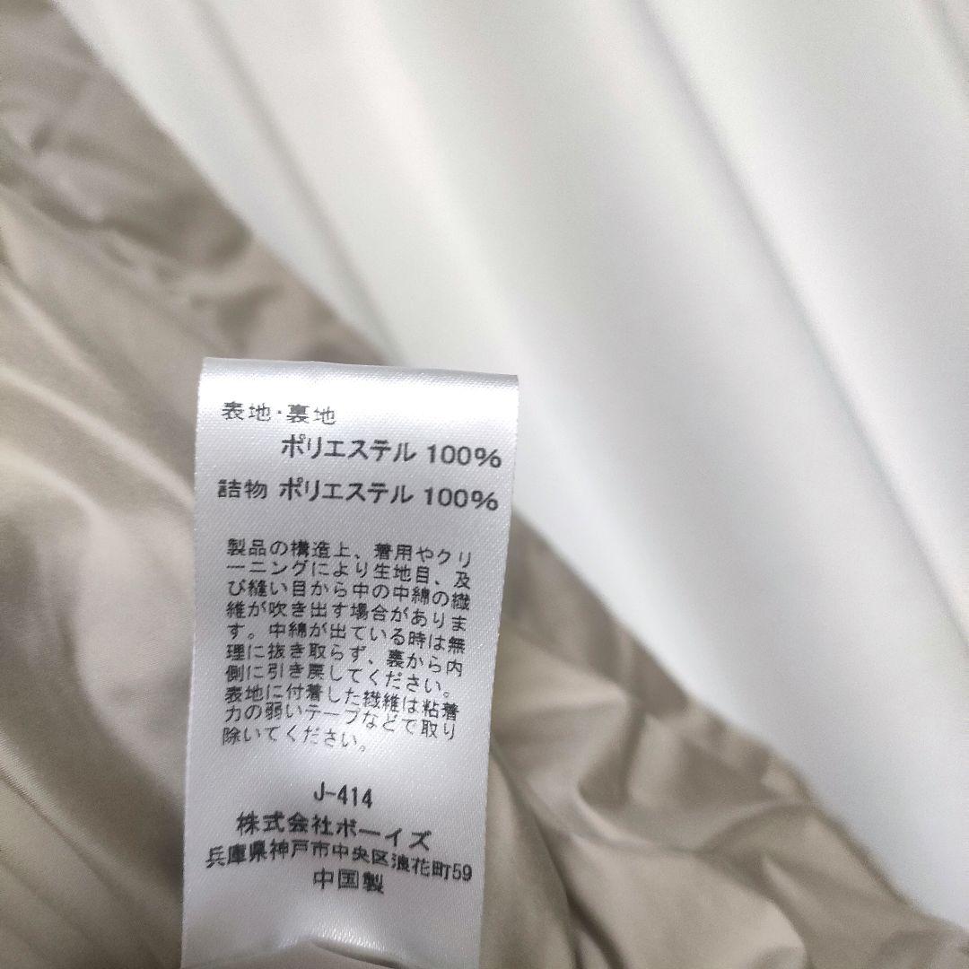 【極美品】le glazik フルダルタフタ インサレーションジャケット