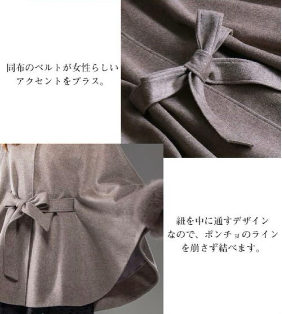 新品未使用✨【LA MODE】ラモード　ポンチョコート　ウールコート　L〜XL