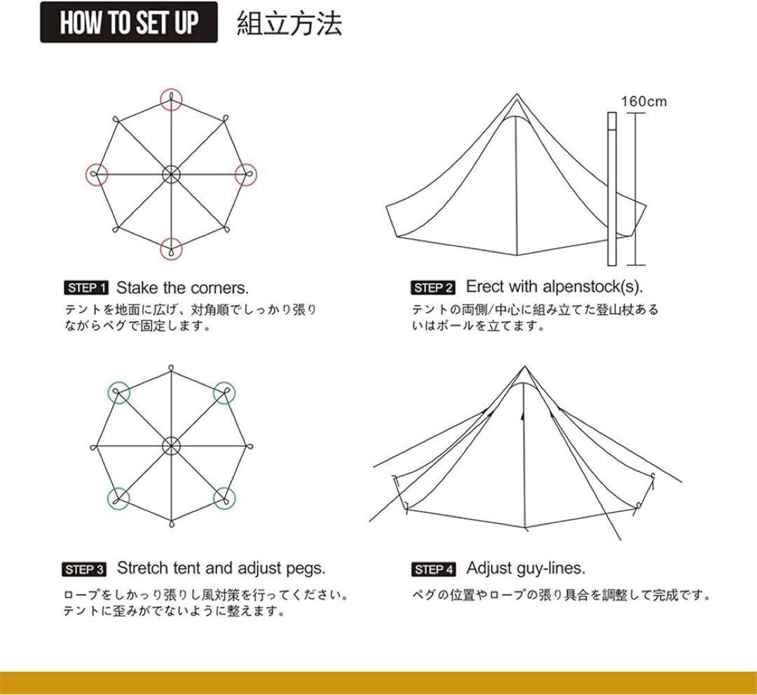 OneTigris Black Orca ワンポールテント 軽量テント 2人用